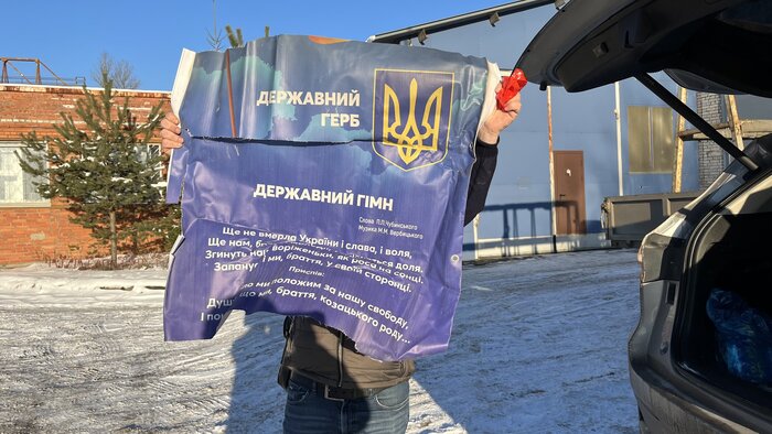 Державний герб и гимн