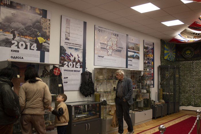 Сама экспозиция