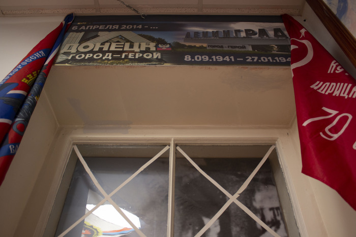 Музей Боевого Братства