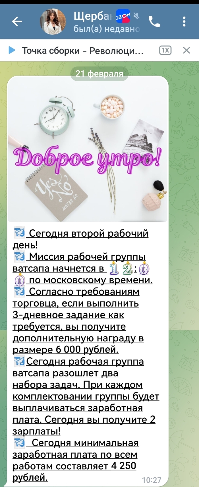   + 360   ,   , ,  , , -, , ,   , , , ,  