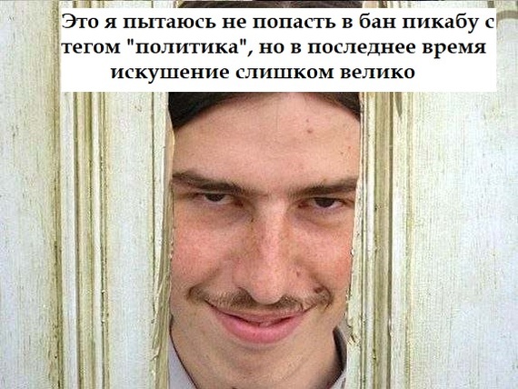 Соблазн