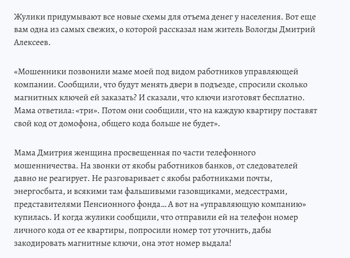 👇 ��� ���� ���� �� ������� - �� � ��������� �� ���� ����� ����� 