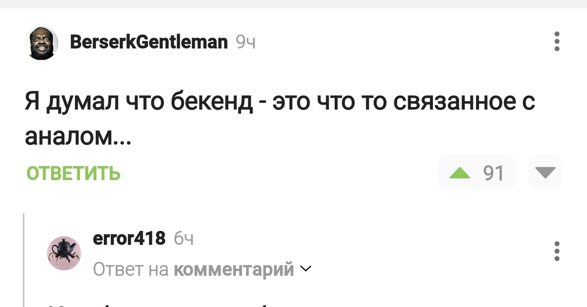 А ты с какой стороны дедлайна?