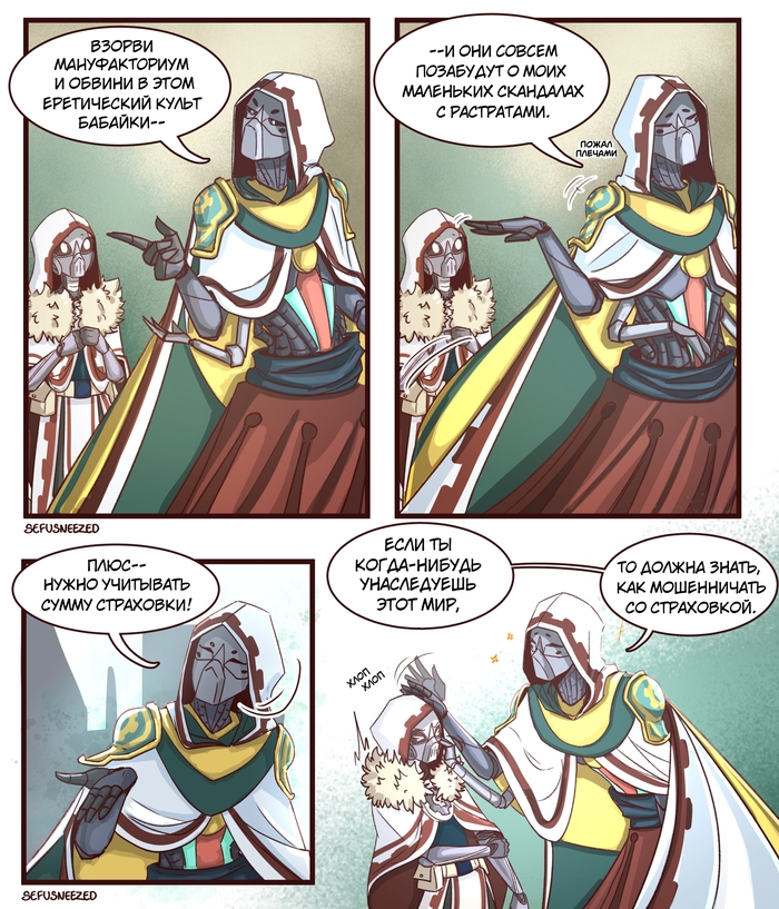  :   , , Wh humor, Warhammer 40k, Adeptus Mechanicus, , Sefusneezed, 