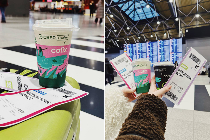 Хотите бесплатную вкусняшку? Если любите кофе, вот что нужно сделать