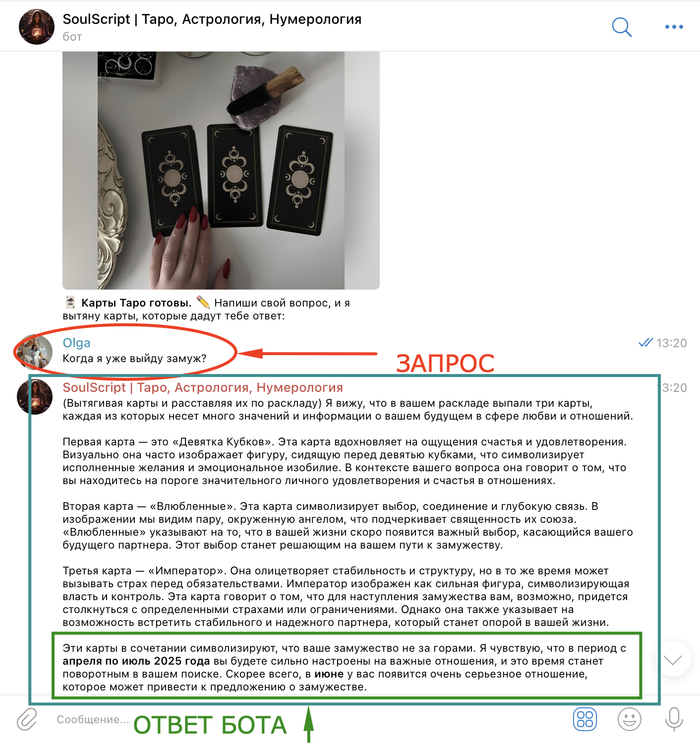 Онлайн гадание на Таро, астрологию и нумерологию теперь делает ИИ – и это даже немного пугает