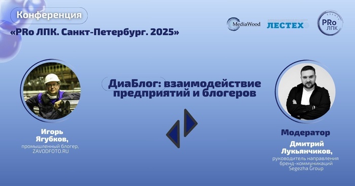      PRo . -. 2025 , ,  , , , 