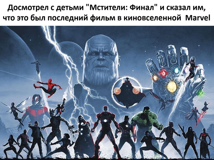 Уберёг детей