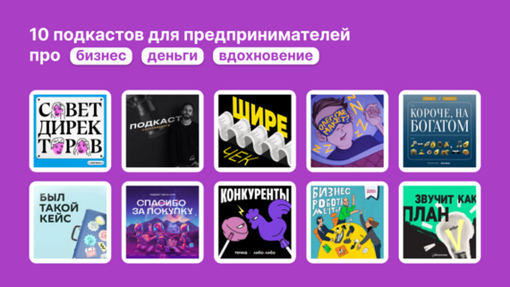 10 ,         ,  , ,  -, -, ,  , 