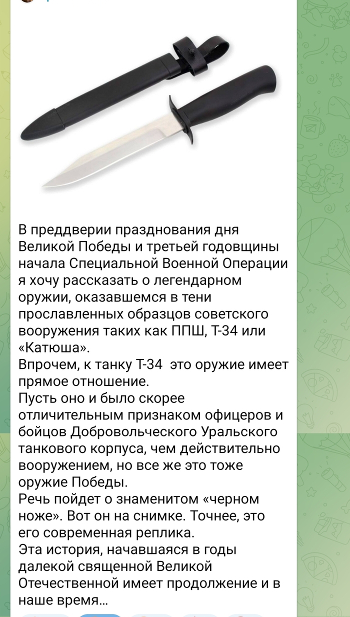 ����� ���� - ���! ������ ��� - ������!