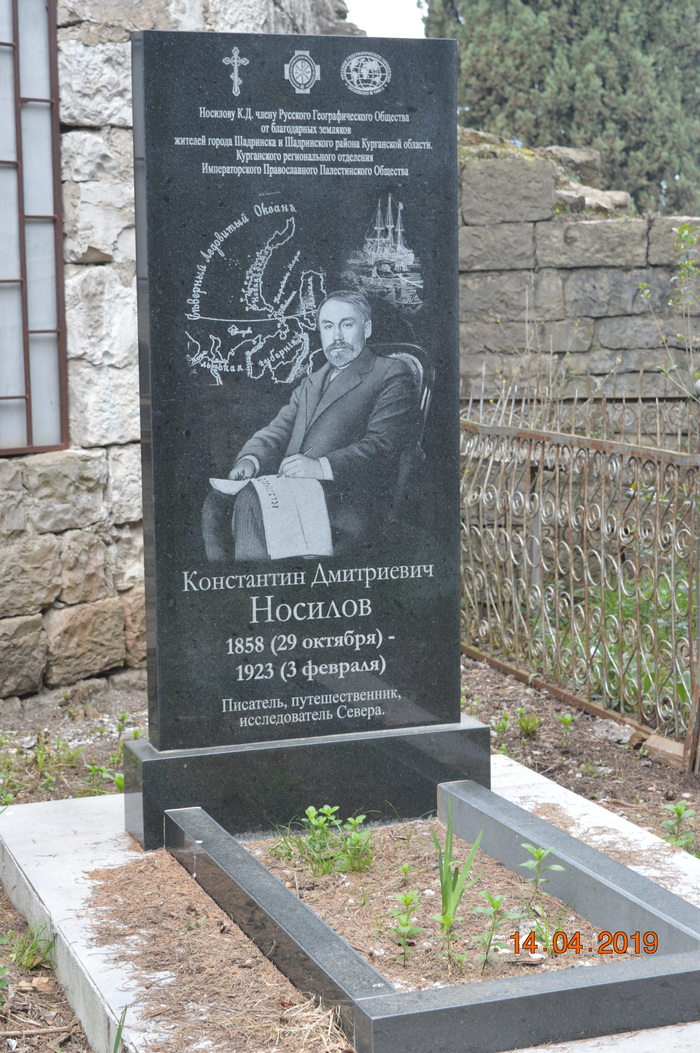 ���������, ��� ����, "�������"