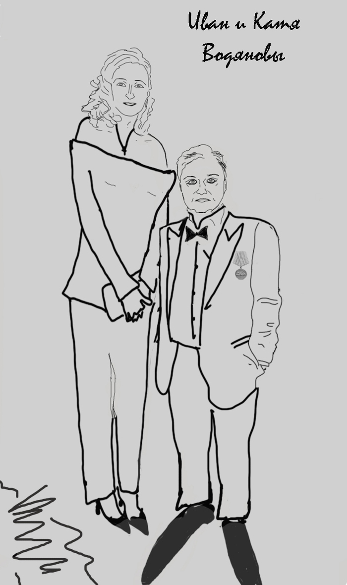 История моей жизни, включая демонов (продолжение)