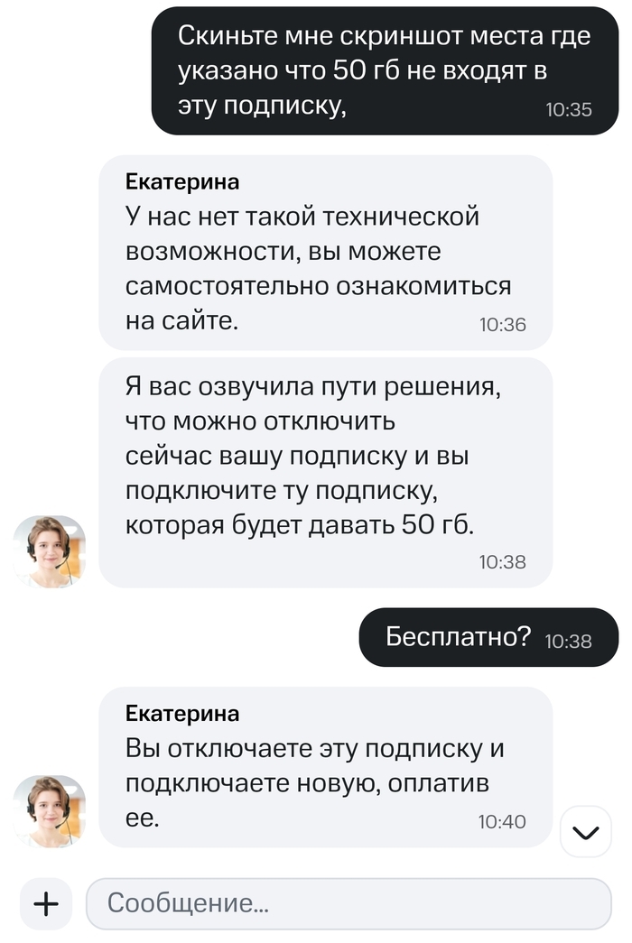 Так же мне был дан совет отключить текущую подписку (на 2 года на минуточку) и подключить опять через сайт премиум, а не через КИОН, тогда все по их словам должно заработать🤦‍♂️