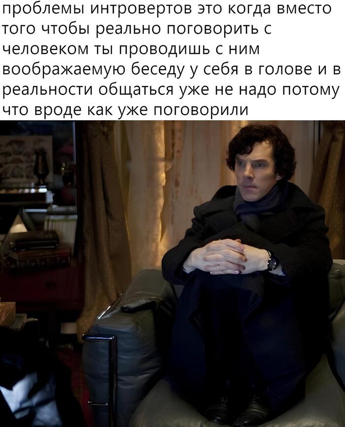 Вот и пообщались