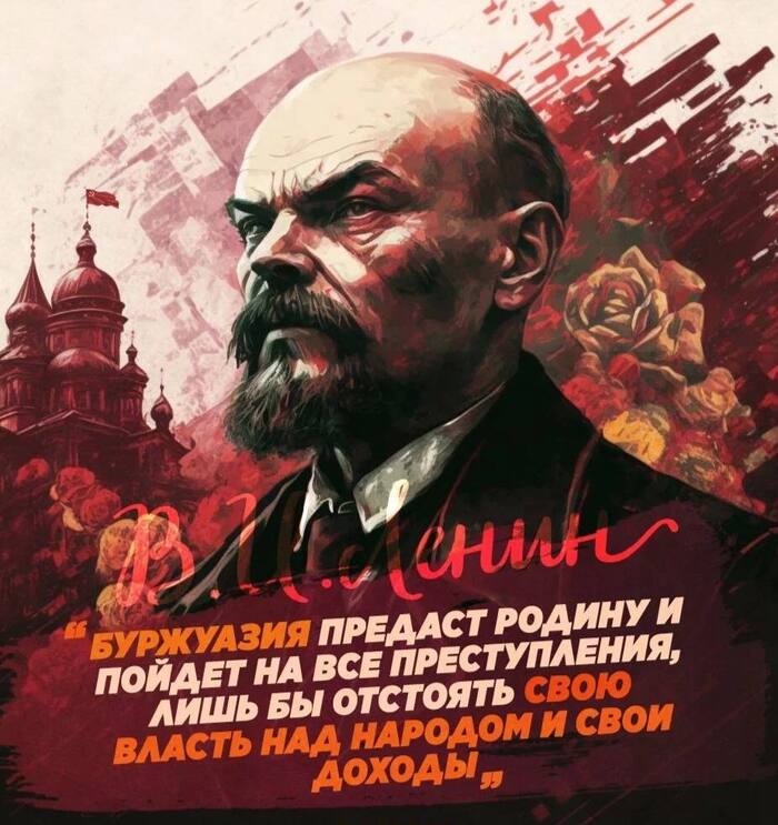 Вот так из великого Ильича буржуазные провокаторы делают какого-то Ильина