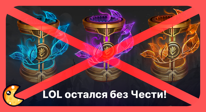 Riot    LoL   ,  , Riot Games, League of Legends, Reddit ()