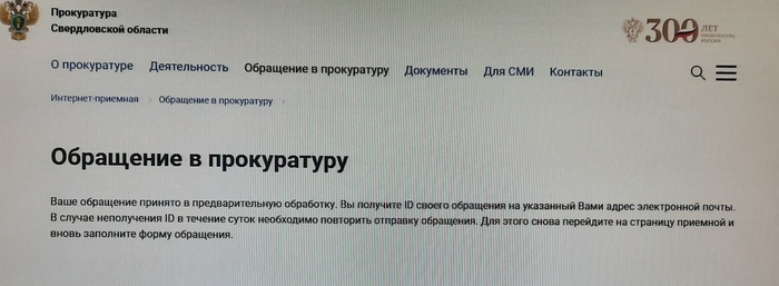 Ответ на пост «Раздели, поставили на колени, обливали ледяной водой: как на Урале банда юнцов издевалась над студентками» Издевательство, Преступление, Малолетки, Каменск-Уральский, Текст, Негатив, Волна постов, Насилие, Кавказцы, Ответ на пост