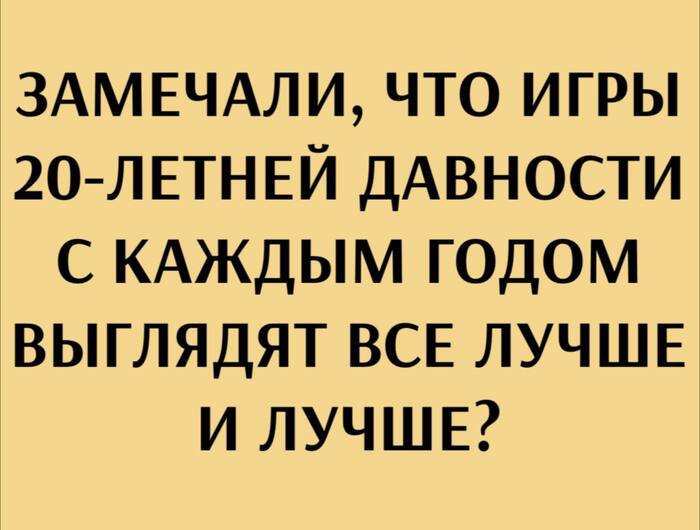 GTA SanAndreas навсегда в сердце, почему-то тепло вызывает