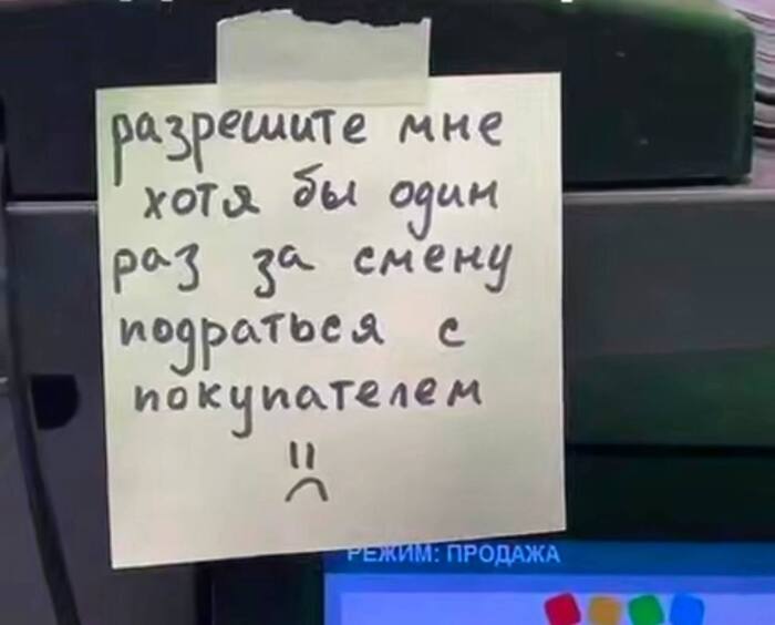 !