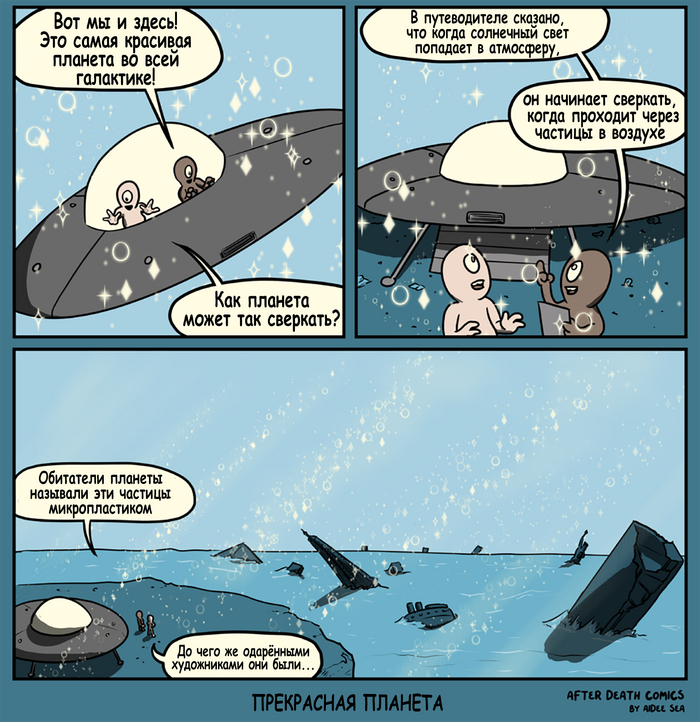   , , After Death Comics, , ,  , , 