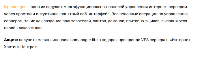 вот страница с акцией, вот все условия акции <!--noindex--><a href="https://pikabu.ru/story/ihcru__khamstvo_i_moshennichestvo_otzyiv_12405569?u=https%3A%2F%2Fwww.ihc.ru%2Fadditional.html&t=https%3A%2F%2Fwww.ihc.ru%2Fadditional.html&h=e584b87cca12194535e6c8e156980dbd58abfaed" title="https://www.ihc.ru/additional.html" target="_blank" rel="nofollow noopener">https://www.ihc.ru/additional.html</a><!--/noindex-->