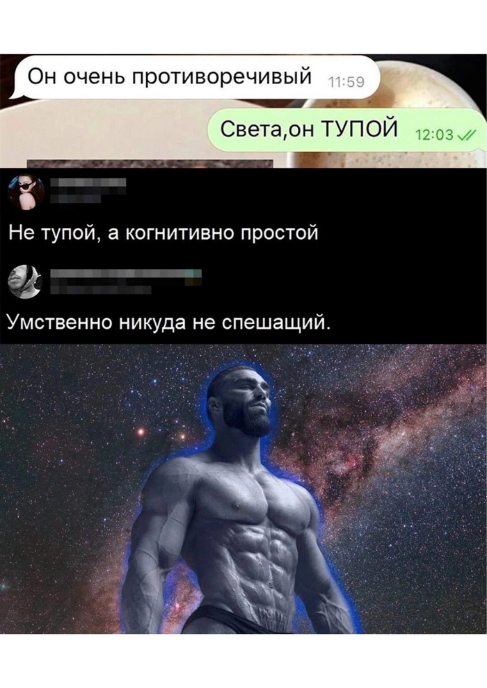 Зато красавчик