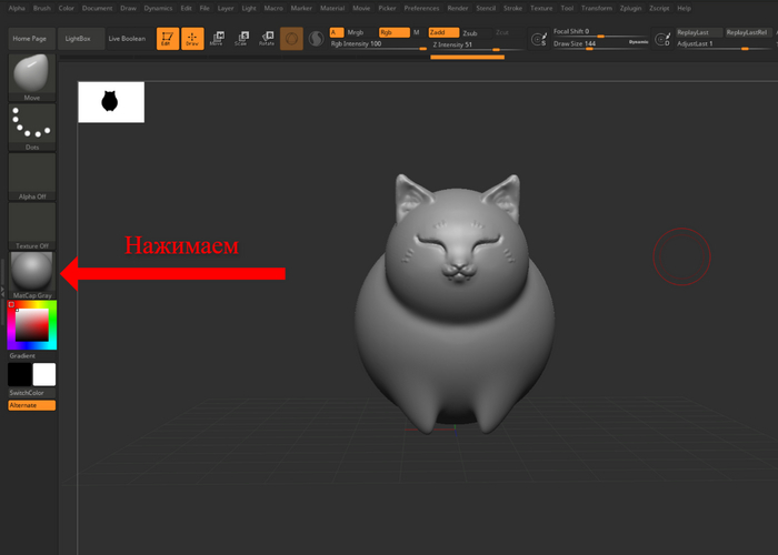  26  ReflectedPlastic