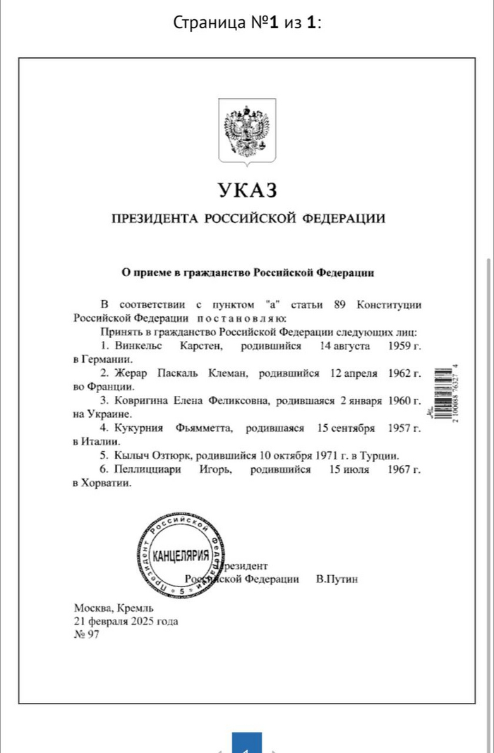   , , ,  , , , Alconafter, Telegram (), , 