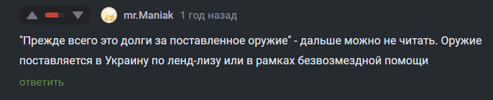 <a href="https://pikabu.ru/story/chto_gospoda_yekspertyi_skazhut_teper_12406099?u=https%3A%2F%2Fpikabu.ru%2Fstory%2Fblackrock_i_rasprodazha_ukrainyi_transnatsionalnomu_kapitalu_10580250%3Fcid%3D282004187&t=%23comment_282004187&h=d610a3eb194b4f16b106326abf03a6f76d902c3c" title="https://pikabu.ru/story/blackrock_i_rasprodazha_ukrainyi_transnatsionalnomu_kapitalu_10580250?cid=28..." target="_blank" rel="noopener">#comment_282004187</a>