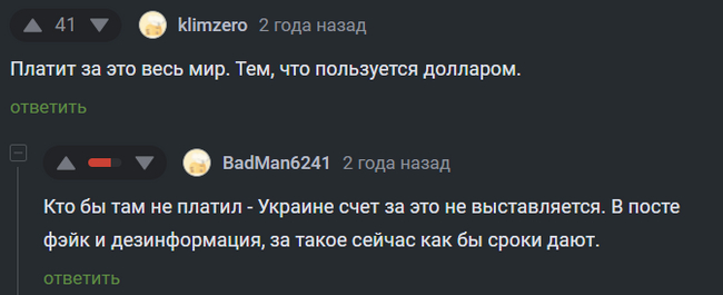 <a href="https://pikabu.ru/story/chto_gospoda_yekspertyi_skazhut_teper_12406099?u=https%3A%2F%2Fpikabu.ru%2Fstory%2Fvernost_9162114%3Fcid%3D239489823&t=%23comment_239489823&h=a9571e4a51c36add25d2c3c2e0e86b34455d7276" title="https://pikabu.ru/story/vernost_9162114?cid=239489823" target="_blank" rel="noopener">#comment_239489823</a>