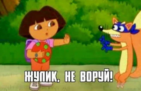 �����, �� �����!