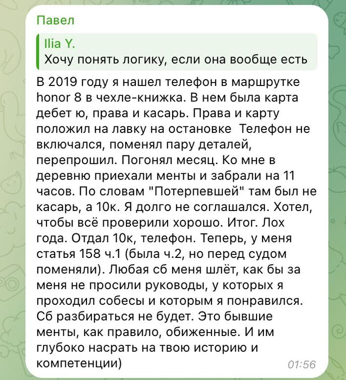    , , , ,  , 2019, 