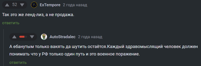 <a href="https://pikabu.ru/story/chto_gospoda_yekspertyi_skazhut_teper_12406099?u=https%3A%2F%2Fpikabu.ru%2Fstory%2Fvernost_9162114%3Fcid%3D239467638&t=%23comment_239467638&h=6e86704d558f3e058b032d460ae86ae341c96959" title="https://pikabu.ru/story/vernost_9162114?cid=239467638" target="_blank" rel="noopener">#comment_239467638</a>
