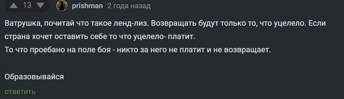 <a href="https://pikabu.ru/story/chto_gospoda_yekspertyi_skazhut_teper_12406099?u=https%3A%2F%2Fpikabu.ru%2Fstory%2Fvernost_9162114%3Fcid%3D239443086&t=%23comment_239443086&h=a65fc0466b598333378abb60f1f57b47f9fcde02" title="https://pikabu.ru/story/vernost_9162114?cid=239443086" target="_blank" rel="noopener">#comment_239443086</a>