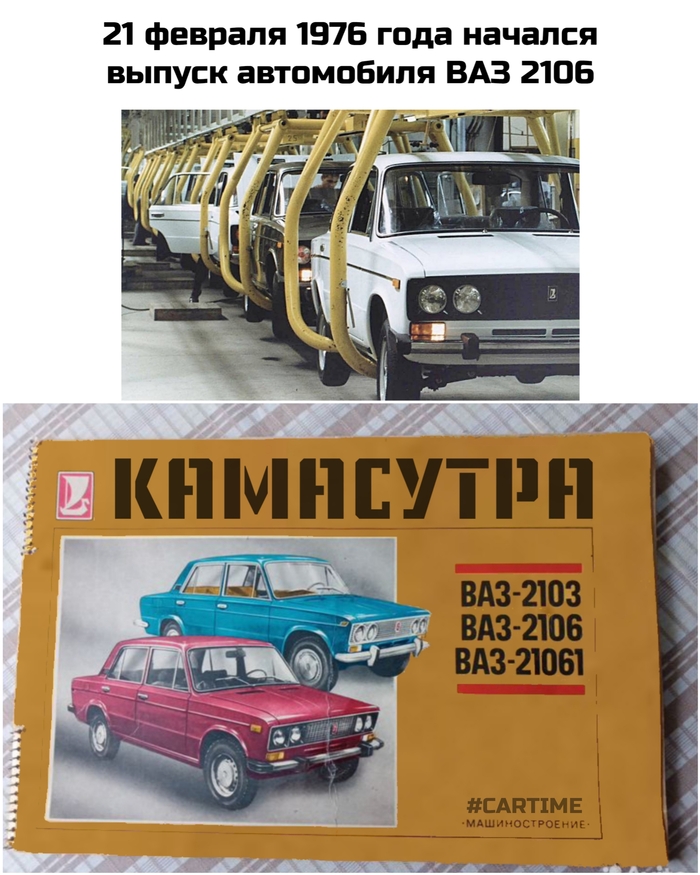 Шестисотый...