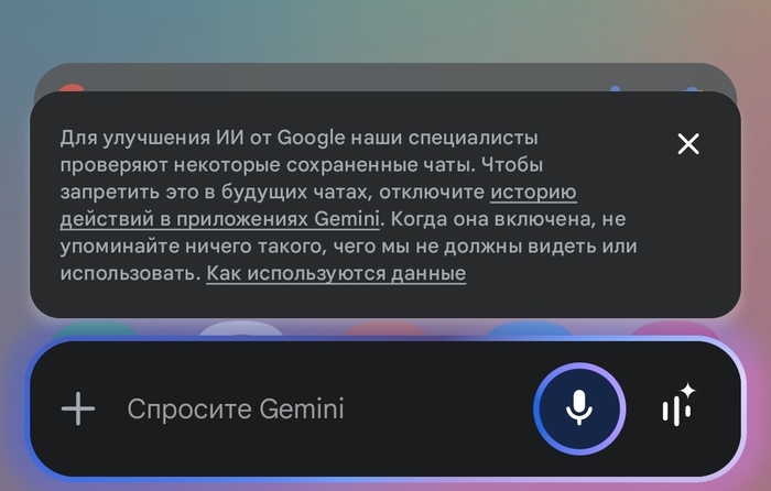     Gemini?  ,  