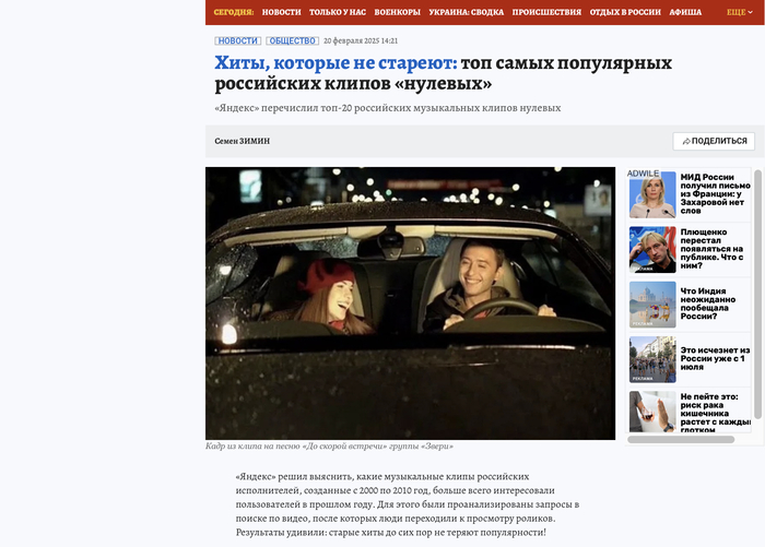    ?  -   ,      , 2000-, , ,  10, , RUTUBE,  , 