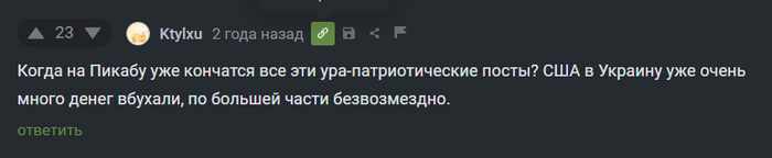 <a href="https://pikabu.ru/story/chto_gospoda_yekspertyi_skazhut_teper_12406099?u=https%3A%2F%2Fpikabu.ru%2Fstory%2Fvernost_9162114%3Fcid%3D239473196&t=%23comment_239473196&h=014419052a92d477b7c29ff247392df37877c960" title="https://pikabu.ru/story/vernost_9162114?cid=239473196" target="_blank" rel="noopener">#comment_239473196</a>