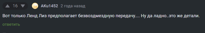 <a href="https://pikabu.ru/story/chto_gospoda_yekspertyi_skazhut_teper_12406099?u=https%3A%2F%2Fpikabu.ru%2Fstory%2Fvernost_9162114%3Fcid%3D239464090&t=%23comment_239464090&h=2d0afb189525468e487f69fef1fb35bb614c9b80" title="https://pikabu.ru/story/vernost_9162114?cid=239464090" target="_blank" rel="noopener">#comment_239464090</a>
