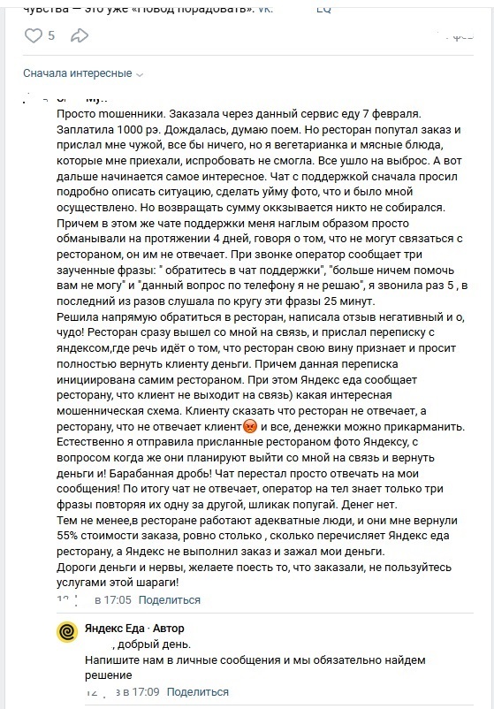        ,  , ,   ,  , , ,   