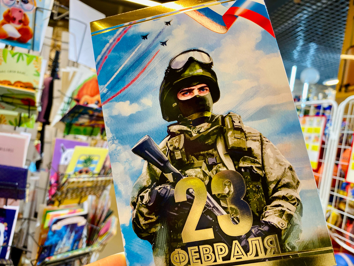 Храни Господь всех наших защитников!