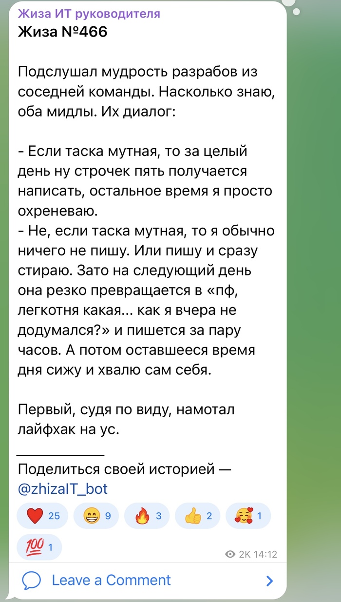   IT, , , , ,   , , Telegram ()