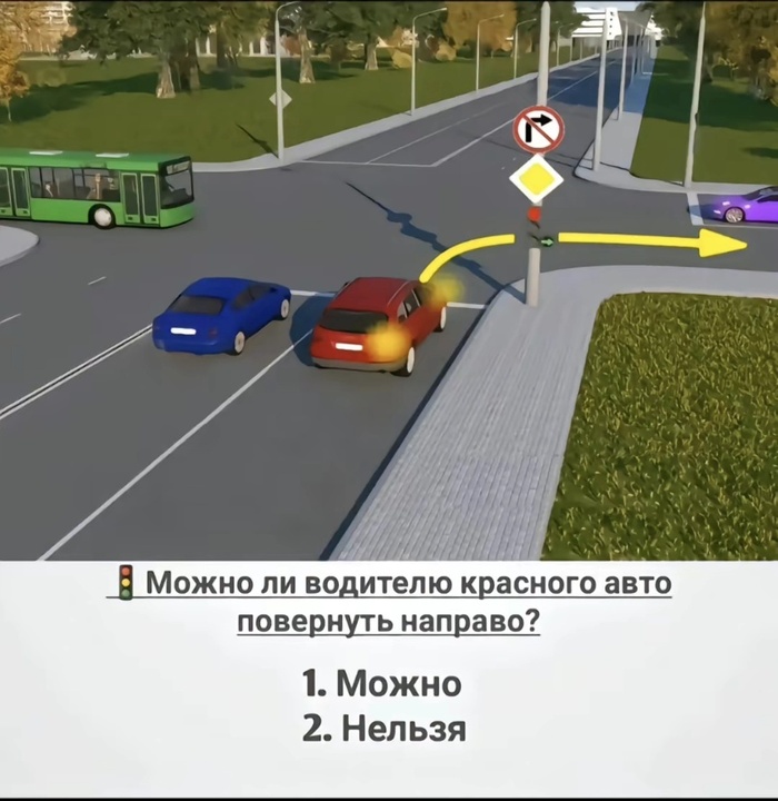    :     ? ,   , 