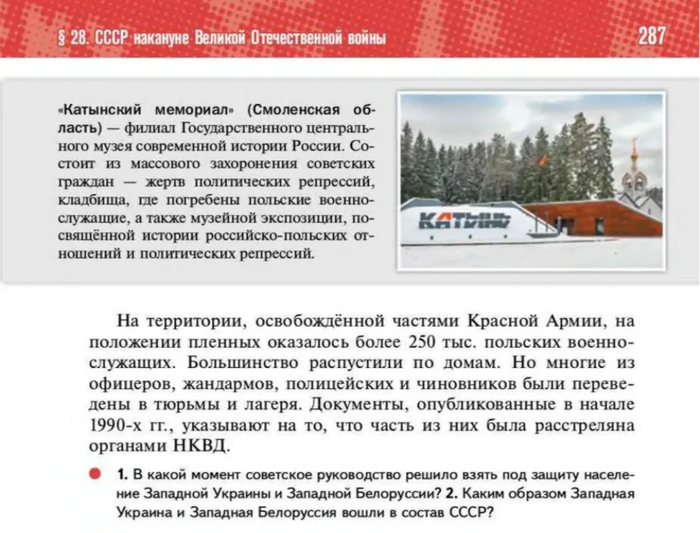 <!--noindex--><a href="https://pikabu.ru/story/antirossiyskaya_i_antisovetskaya_propaganda_ot_vlastey_rossii_12409788?u=https%3A%2F%2Fdjvu.online%2Ffile%2F5rRHw194JTk5V&t=https%3A%2F%2Fdjvu.online%2Ffile%2F5rRHw194JTk5V&h=5efb8c7465fdeb86c6ca9652a66f6d71941a800a" title="https://djvu.online/file/5rRHw194JTk5V" target="_blank" rel="nofollow noopener">https://djvu.online/file/5rRHw194JTk5V</a><!--/noindex-->