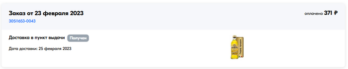 ������� ��������� �����