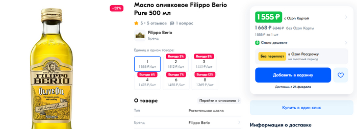 ��������� ���� � 2.5-4 ����