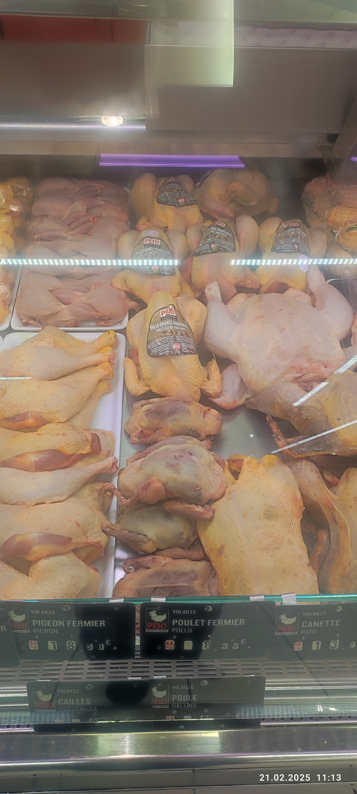 А что тут у нас?