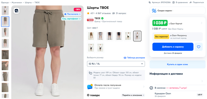 ���� �� �������� ����� � 3 ����