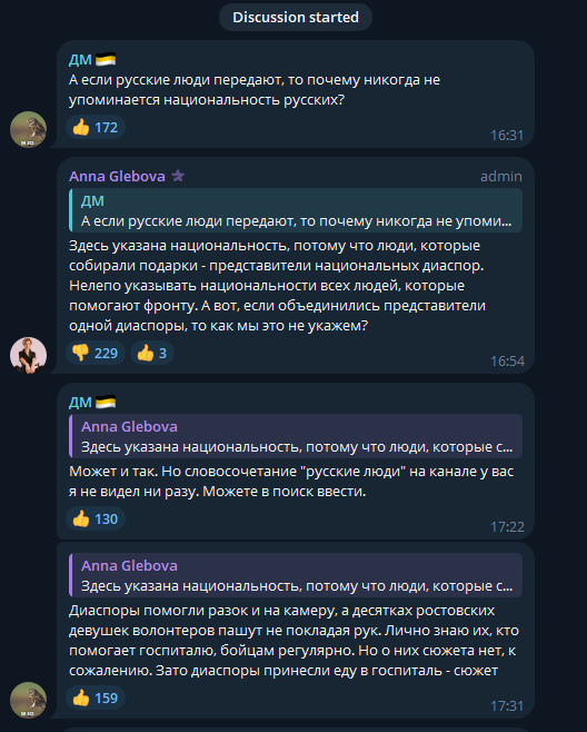 Местный телеканал Дон-24 сделал сюжет о том, что диаспоры принесли продукты в военный госпиталь