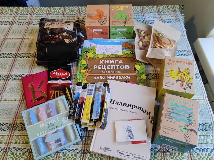 Вот такая красота!